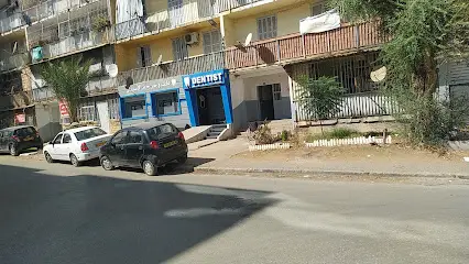 Cabinet D'ophtalmologie Dr ABOUBAKRA