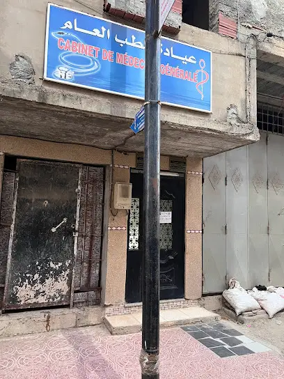 Cabinet de médecine générale Dr Djeridane Hanin