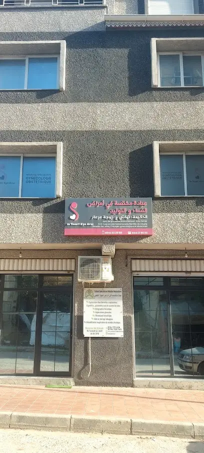 Dr Touati Eps Arar (médecin spécialiste gynécologue obstétrique)