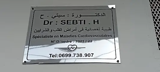 Cabinet de Cardiologie DR SEBTI طبيبة القلب و الشرايين دكتورة سبتي