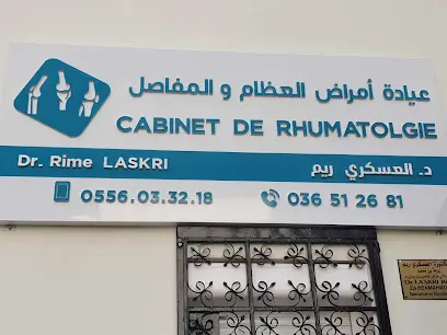 Dr.LASKRI Cabinet médical spécialisé en rhumatologie