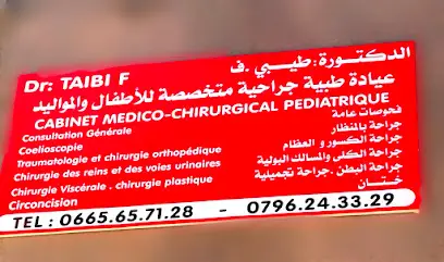 طبيبة اطفال طيبي فطيمة