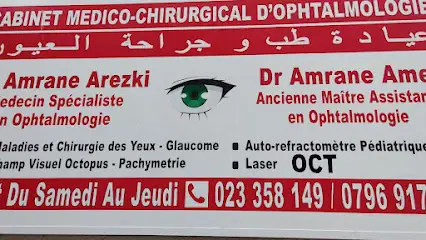 Dr Amrane Amel / Dr Amrane Arezki. Cabinet Médico-Chirurgical d’Ophtalmologie Chéraga Alger