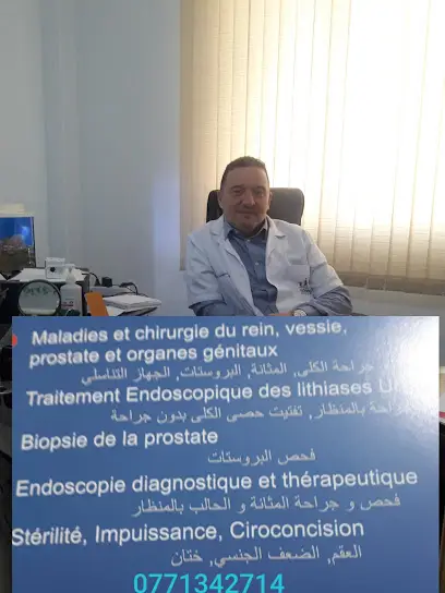 Dr AIT AMMOUR