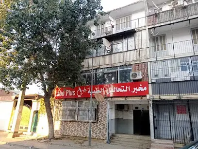 Laboplus