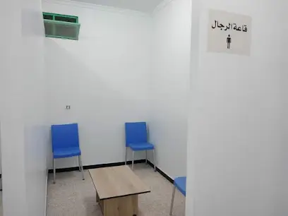 عيادة القطب د. مداني فواز Dr MADANI FOUAZ