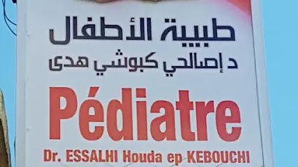 Pédiatre Dr Essalhi Kebouchi Houda