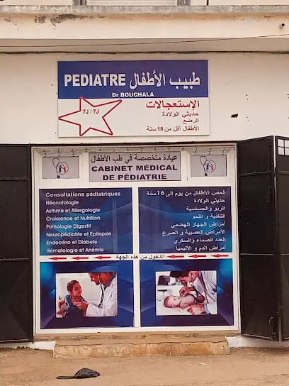Cabinet de pédiatrie dr BOUCHALA