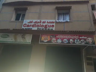Docteur A.DANOUN