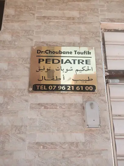 Cabinet Médical pédiatre Dr Choubane