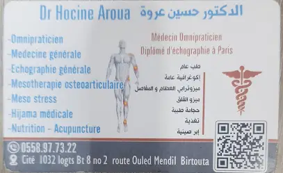 Dr Hocine AROUA cabinet medical