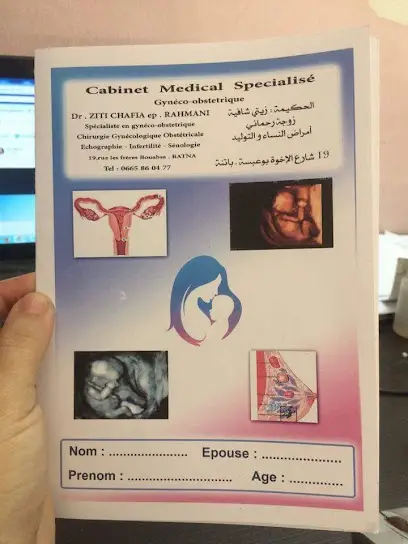 عيادة أمراض النساء و التوليد دكتورة زيتي شافية