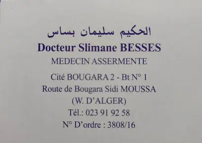 Dr besses slimane الدكتور بساس سليمان