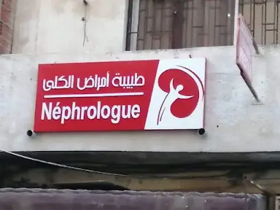DR L ZAIMI Médecin Spécialiste En Néphrologie Et Hémodialyse