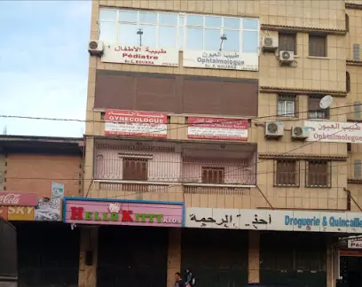 Cabinet de gynécologie Dr Ouadi - Dr Kaci