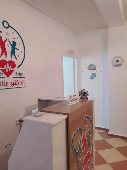 عيادة طب الأطفال الدكتور مناد محمد بوقرة