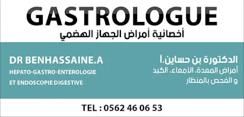 Cabinet médical Dr Benhassaine