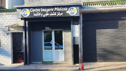 DR YALLES N CABINET D'IMAGERIE MÉDICALE