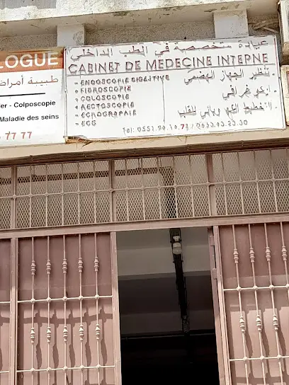 Dr AYAD BENOSMANI
