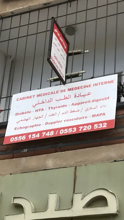 Cabinet medical de medecine interne Dr Rizou et DR Ladjani