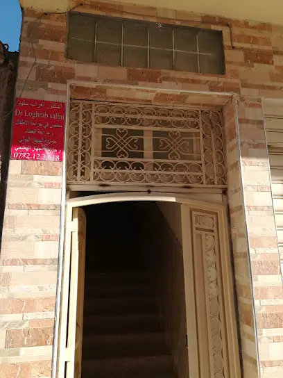 الدكتور لغراب سليم Dr. Leghrab Salim