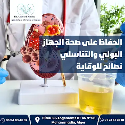 Dr ABDOUNI Khaled UROLOGUE