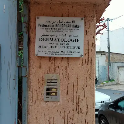 Clinique ophtalmologique Dr Bouadjar