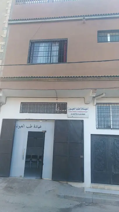 رقية شتيح
