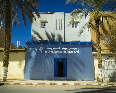 Centre Hayet de fertilité - Ghardaia