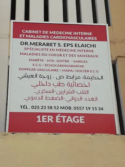 dr merabet s eps Elaichi