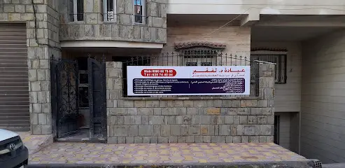 Dr lefkir redouane