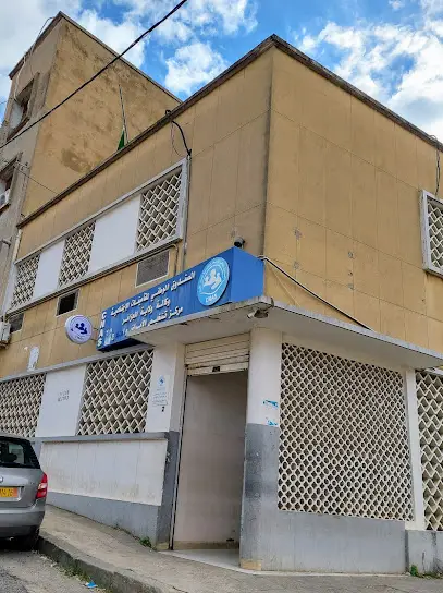 Centre de consultation CNAS