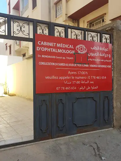 Docteur BENDAOUD Sarah Epse TOUATI