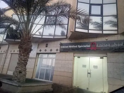 عيادة ميلودي لامراض القلب