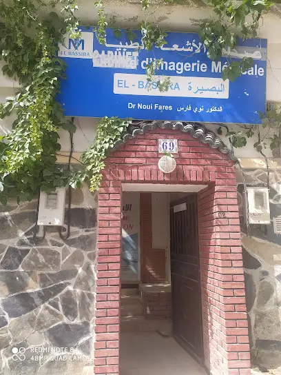 CIM El Bassira DR Noui Radiologie