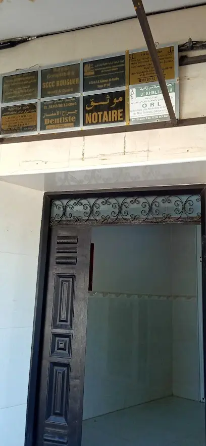 Dr R.Khellas ORL ( طبيب مختص في امراض الانف و الاذن و الحنجرة)