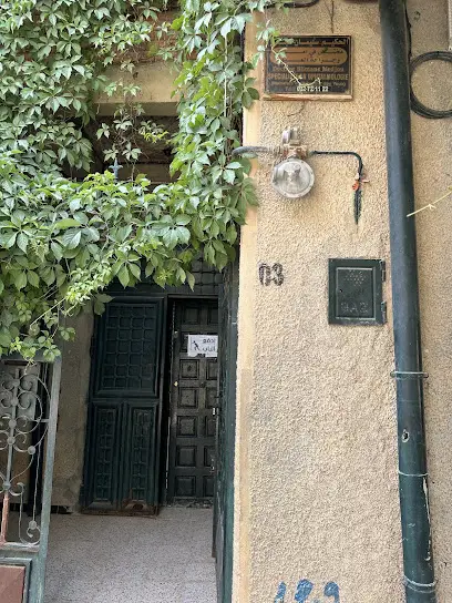 عيادة الدكتور مجو لطب وجراحة العيون
