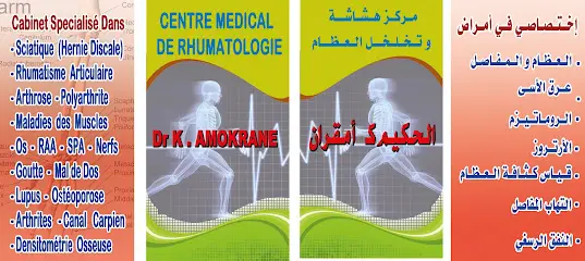 Rhumatologue Dr AMOKRANE