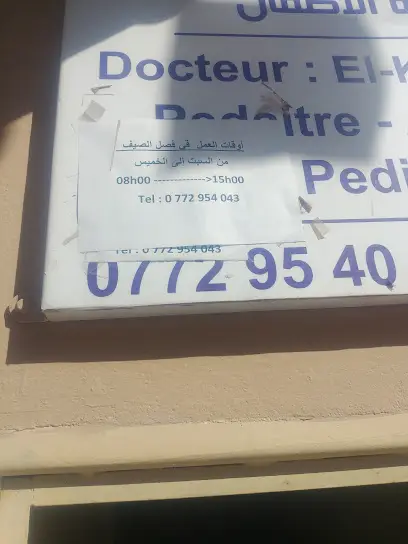 Dr Elksouri Youcef pédiatre