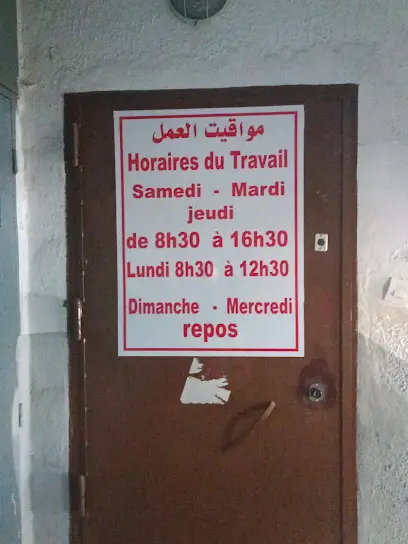 Cabinet médical de groupe d'ophtalmologie et de pédiatrie OUERDANE