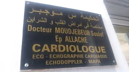 Docteur madjbar