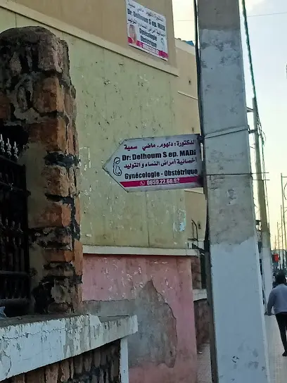 Cabinet Madi Delhoum gynecologue عيادة الحكيمة دلهوم ماضي طبيبة النساء