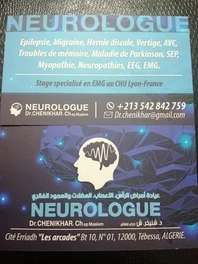 Neurologue Dr Chenikhar عيادة د شنيخر لطب الأعطاب