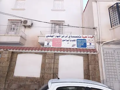 عيادة الدكتور هدير كمال لأمراض الجهاز الهضمي