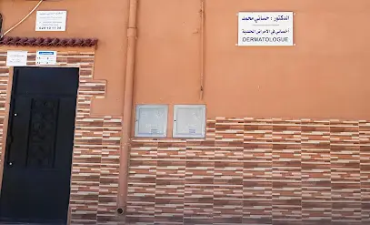 الدكتور حساني محمد/ طبيب مختص في الأمراض الجلدية Dermatologue