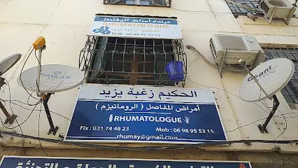Docteur ZOGHBA RHUMATOLOGUE