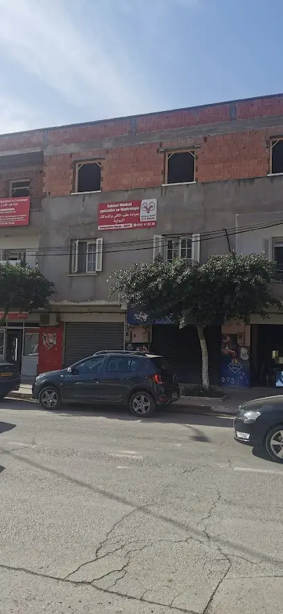 cabinet médical spécialisé en néphrologie dr. s. zidouni
