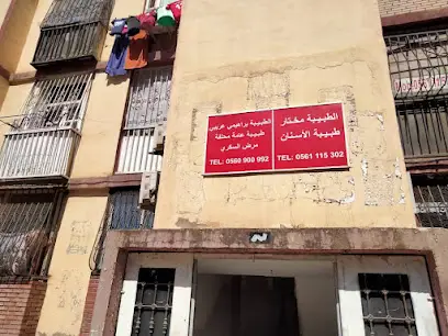 Cabinet docteur brahimi (médecin généraliste)