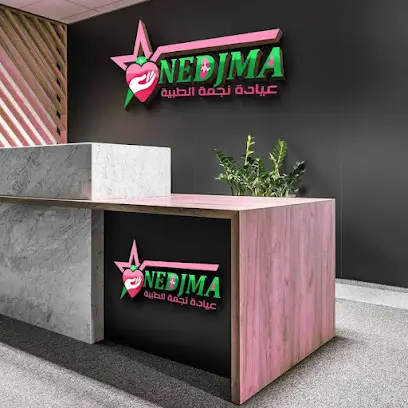 Cabinet médical NEDJMA DR. CHIBOUNI