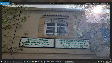 Cabinet Dr.Zoulai Brahim